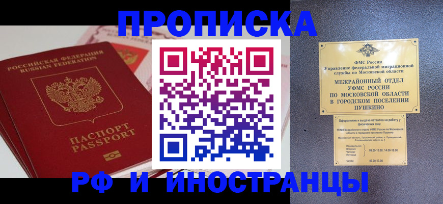 форма 3 в Моршанске
