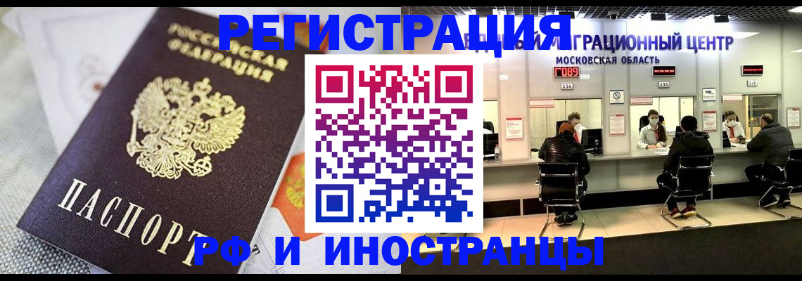 найти адрес прописки в Моршанске