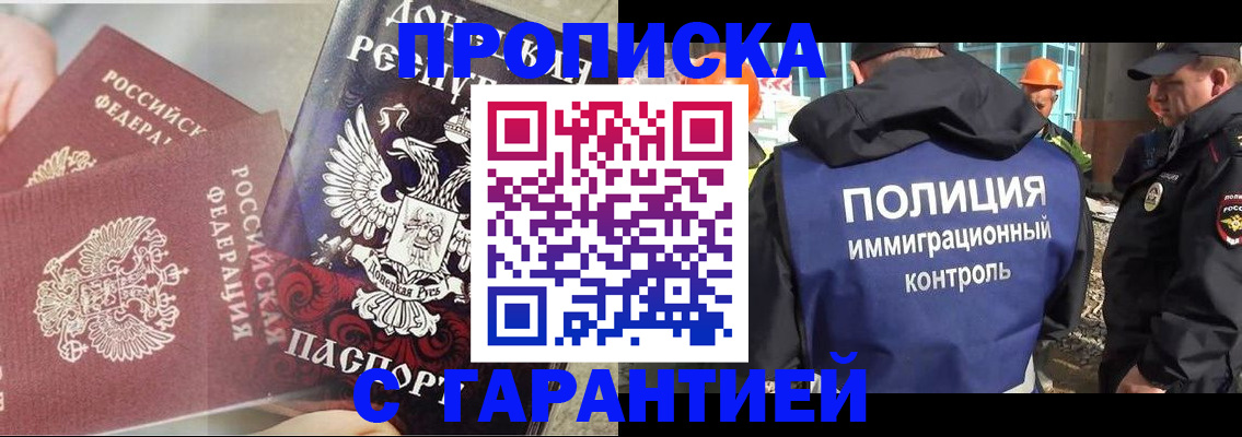 форма 3 в Моршанске